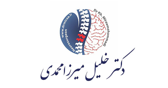 تصویر محل فعالیت پذیرنده دکتر خلیل میرزامحمدی