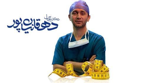تصویر محل فعالیت پذیرنده دکتر عباس دهقانیان پور