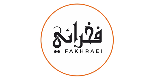 تصویر محل فعالیت پذیرنده کلینیک زیبایی فخرائی
